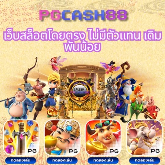 myplayvip